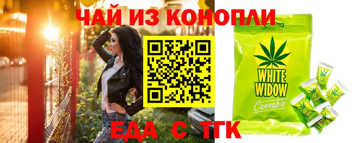 Сафоново  Canna-Cookies марихуана  Вход с VPN 