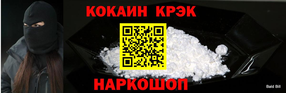как найти закладки  КОКАИН  Вход с VPN  COCAIN 98%  Кокаин Перу  Сафоново 