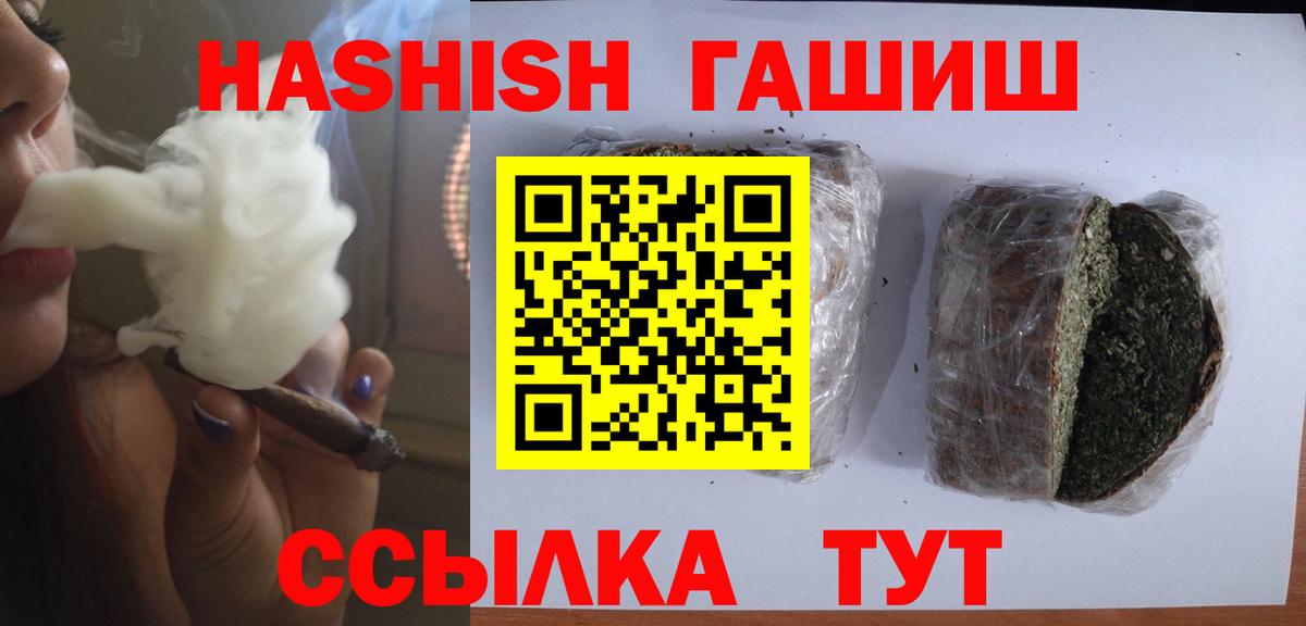 ГАШ 40% ТГК Сафоново