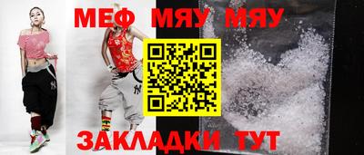 метамфетамин Старая Купавна