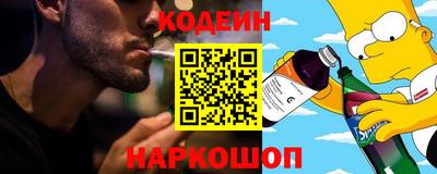mdma Сланцы