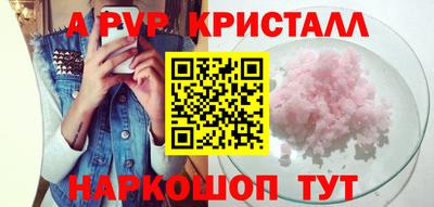 мефедрон мука Славянск-на-Кубани