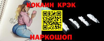 COCAINE Славгород