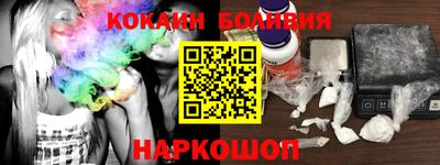 метамфетамин Старая Купавна