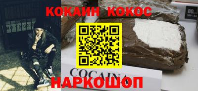 молекула духа Ставрополь