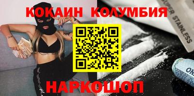 мефедрон мука Славянск-на-Кубани