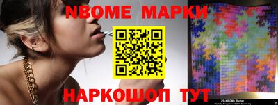 mdma Сланцы