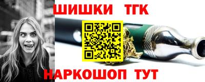 молекула духа Ставрополь
