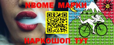 COCAINE Славгород
