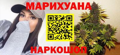 mdma Сланцы