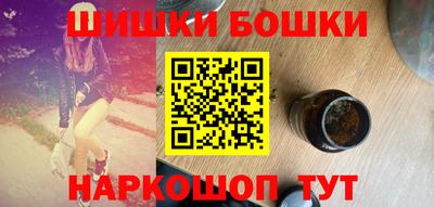 mdma Сланцы