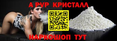 мефедрон мука Славянск-на-Кубани