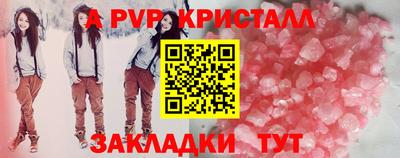 COCAINE Славгород