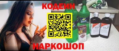 mdma Сланцы