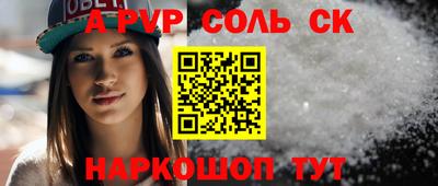 COCAINE Славгород