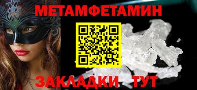 мефедрон мука Славянск-на-Кубани