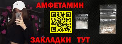 метамфетамин Старая Купавна