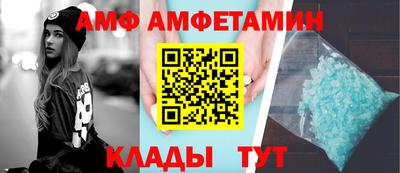 mdma Сланцы
