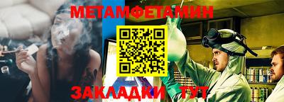 мефедрон мука Славянск-на-Кубани