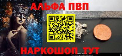 COCAINE Славгород