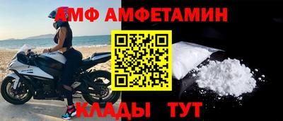 мефедрон мука Славянск-на-Кубани