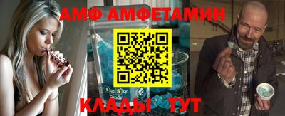метамфетамин Старая Купавна