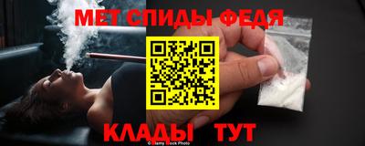 метамфетамин Старая Купавна