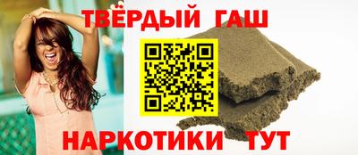 мефедрон мука Славянск-на-Кубани