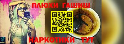 мефедрон мука Славянск-на-Кубани