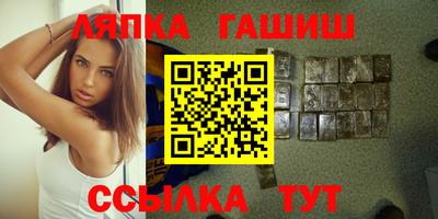 mdma Сланцы