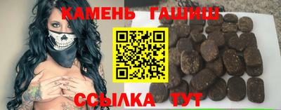 COCAINE Славгород