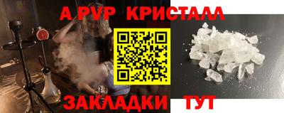mdma Сланцы