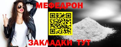 метамфетамин Старая Купавна
