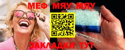 mdma Сланцы