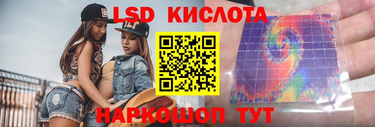 Лсд 25 экстази ecstasy  ЛСД экстази кислота  Вход с VPN  Сафоново 