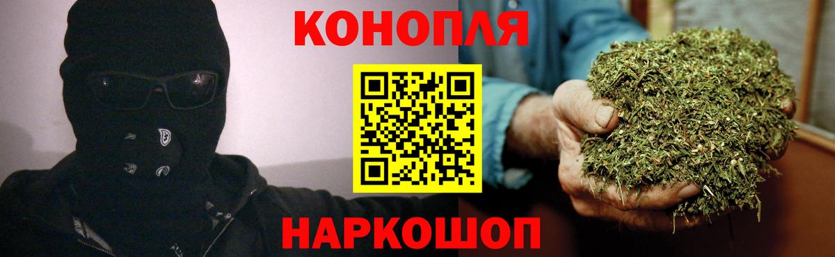 Шишки марихуана Amnesia  Вход с VPN  Бошки Шишки THC 21%  Шишки марихуана конопля  Сафоново 
